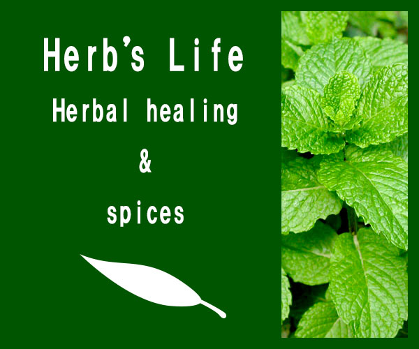 Herbal lifeの広告バナー